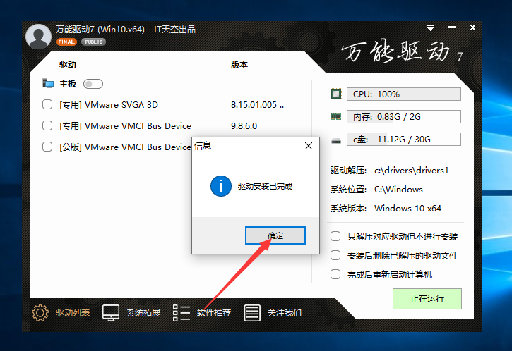 戴尔灵越15燃笔记本怎么装win10系统？